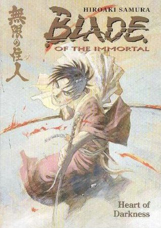 Blade of the Immortal, Volume 7: Heart of Darkness (Paperback)