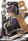 07-Ghost, Volume 11 by Yuki Amemiya