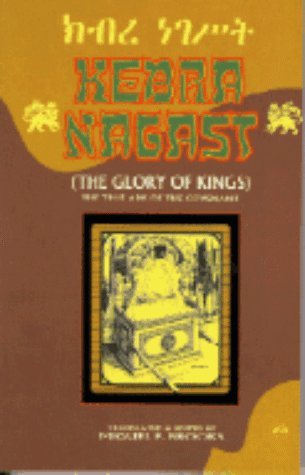 A Modern Translation of the Kebra Nagast: (Paperback)