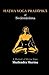 Hatha Yoga Pradipika