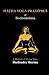 Hatha Yoga Pradipika by Shailendra Sharma