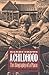 A Childhood: The Biography ...