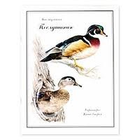 How to Develop Obedience (Paperback)