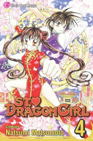 Saint Dragon Girl, Vol. 04 (Paperback)