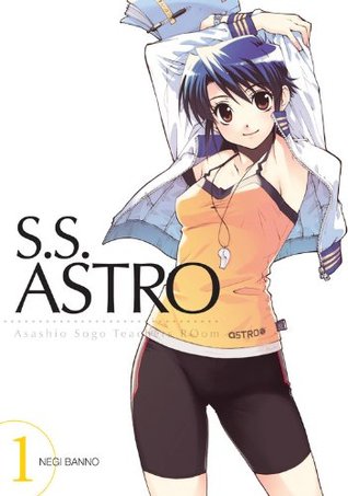 S.S. Astro, Vol. 1: Asashio Sogo Teachers' ROom (Paperback)