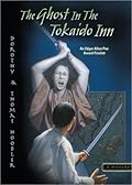 The Ghost in the Tokaido Inn (Samurai Detective, #1)