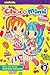 ChocoMimi, Volume 1 by Konami Sonoda ChocoMimi, Volume 1 by Konami Sonoda