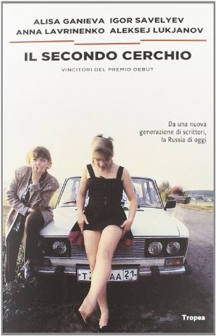 Il secondo cerchio (Paperback)