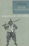 Suur mereretk