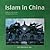 Islam in China by Zhang Guanglin