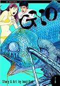 Gyo, Vol. 1