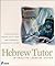 Hebrew Tutor CD ROM