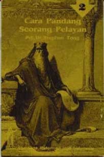 PDM 2 Cara Pandang Seorang Pelayan