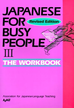 Japanese for Busy People III: The Workbook (Paperback)