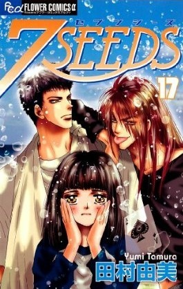 7SEEDS 17