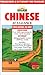 Chinese at a Glance: Phrase...