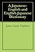 A Japanese-English and English-Japanese Dictionary