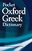 The Pocket Oxford Greek Dic...