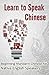 Learn to Speak Chinese by Suzanne Brickman