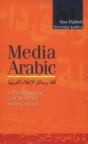 Media Arabic: A Coursebook for Reading Arabic News (Arabic Edition)