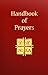 Handbook of Prayers