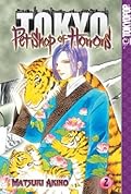 Pet Shop of Horrors: Tokyo Series by Matsuri Akino