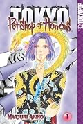 Pet Shop of Horrors: Tokyo Series by Matsuri Akino