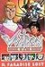 Voltron Volume 2: Paradise Lost