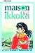 Maison Ikkoku, Volume 5 (Ma...