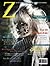 Z Magazine (The First Magazine Written By Zombies, for Zombies)