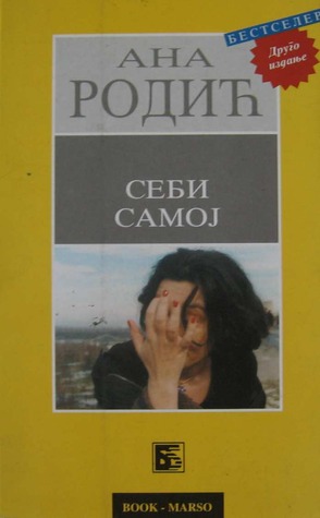 Sebi samoj (Unknown Binding)