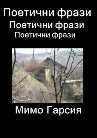 Poetic phrases