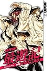 Saiyuki Reload Vol. 8 (Saiyuki Reload, #8) (Saiyuki Universe, #17)