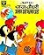 Chacha Chaudhary and Armaan Ali Farmaan Ali