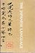 The Japanese Language