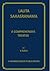 Lalita Sahasranama by V. Ravi