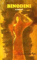 Binodini (Paperback)