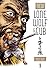 New Lone Wolf and Cub, Volume 1 by Kazuo Koike