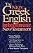 The NKJV Greek-English Interlinear New Testament by Arthur L. Farstad