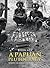 A Papuan Plutocracy by John Liep