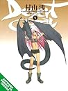 Desert Coral Volume 1