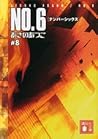 No.6, Volume 8