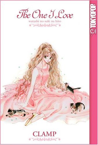 The One I Love (Paperback)