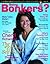 Going Bonkers? Issue 15 by J. Carol Pereyra