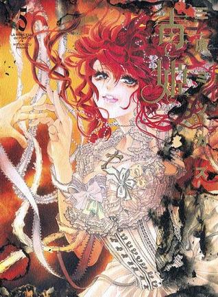 毒姫 5 [Dokuhime 5] (Paperback)