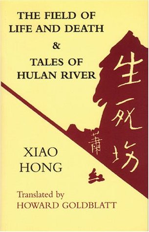 The Field of Life and Death & Tales of Hulan River (Paperback)