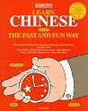 Learn Chinese the Fast and Fun Way/With Guide Book (Barron's Fast and Fun Way Language Series) (English and Chinese Edition) Learn Chinese the Fast and Fun Way/With Guide Book (Barron's Fast and Fun Way Language Series) (English and Chinese Edition)