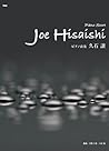 Joe Hisaishi Pian...