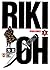Riki-Oh, Vol. 1