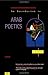 An Introduction To Arab Poetics